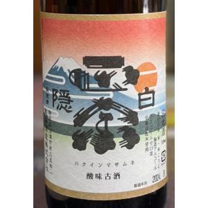 白隠正宗　酸味古酒　平成23BY　限定酒　 720ml　沼津　高嶋酒造