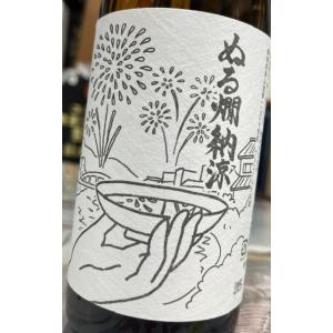 白隠正宗　ぬる燗納涼　夏の限定酒　720ml　沼津日本酒　高嶋酒造