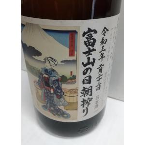 ムーングロウ MOON GROW Limited Edition 2019 リミテッドエディション