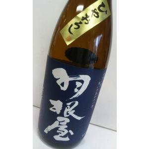 羽根屋　純米吟醸　ひやおろし　720ml　富山人気蔵　富美菊酒造