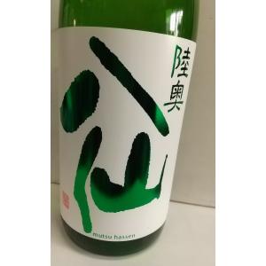 日本酒　陸奥八仙  緑ラベル　特別純米火入れ　1800ml　青森県八戸　八戸酒造