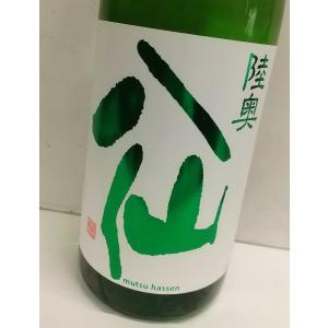 陸奥八仙  緑ラベル　特別純米火入れ　720ml　青森県八戸　八戸酒造