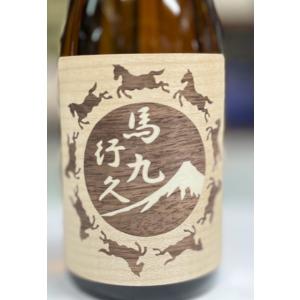 富士正　純米　干支ラベル日本酒(木象嵌)箱入り　720ml　富士山に一番近い蔵　富士宮朝霧高原
