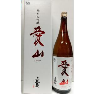 上喜元　純米大吟醸  愛山50　1800ml　山形　酒田酒造