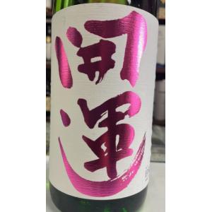 開運　純米大吟醸　生酒　しぼりたて新酒　1800ml　かいうん　土井酒造場　静岡県掛川市　