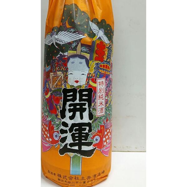 開運　特別純米　1800ｍｌ   静岡人気   土井酒造