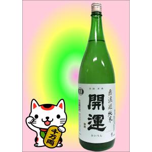 清都酒造場 勝駒 純米 しぼりたて 生酒 26年2月製造 1800ml □要冷蔵