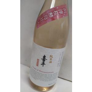喜平　河津桜酵母仕込み　純米酒　720ml  静岡喜平蔵　河津桜酵母のお酒