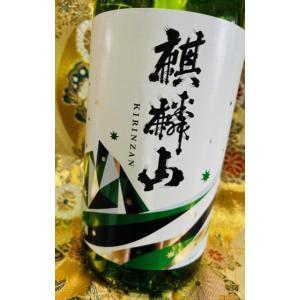 麒麟山　ユキノシタ　　1800ｍｌ　新潟　麒麟山酒造