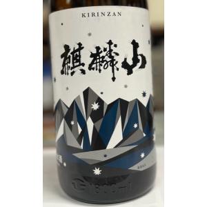 麒麟山　超辛口　　1800ml　新潟　麒麟山酒造