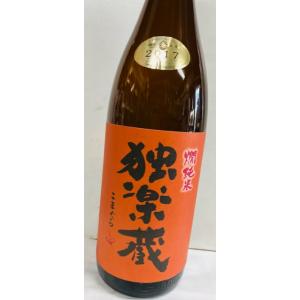 独楽蔵 直汲み 特別純米 しぼりたて生原酒 720ml 福岡人気 杜の蔵
