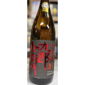 十六代九郎右衛門　純米吟醸　美山錦　ChampionSake　IWCチャンピオンサケ蔵　1800ml　長野　湯川酒造店　星に一番近い蔵