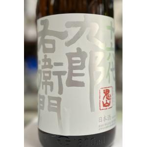 十六代九郎右衛門　生もと純米酵母無添加　IWCチャンピオンサケ蔵　1800ml　長野　湯川酒造店　星に一番近い蔵