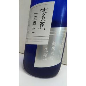 泉川 純米吟醸 1800ml 廣木酒造 福島県 日本酒 ギフト お年賀 御年賀