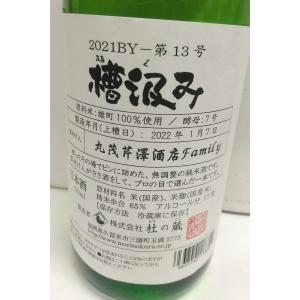REMY MARTIN CLUB SPECIAL レミーマルタン クラブスペシャル