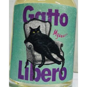 Gatto Libero Myaaastis(ミ...の商品画像