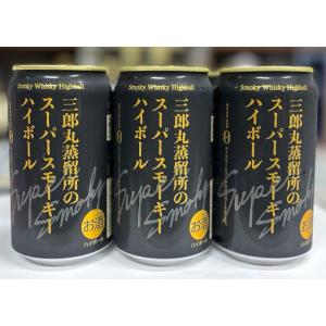 三郎丸蒸留所のスモーキーハイボール （缶） 9％ 350ml : ビールと洋酒