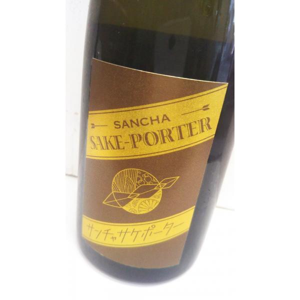 WAKAZE　ワカゼ　サンチャ サケ-ポーター　SANCHA SAKE-PORTER recipes...