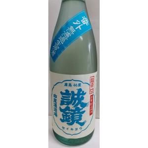 誠鏡　純米超辛口　生原酒　1800ml せいきょう　広島のお酒　中尾醸造