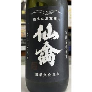 獺祭 獺祭だっさい 日本酒 純米大吟醸45 1800ml 箱入り 定価販売