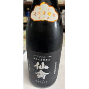 仙禽モダン　江戸返り　伍式　発泡貴醸酒　生酒　生もと　720ml　せんきん　栃木県　