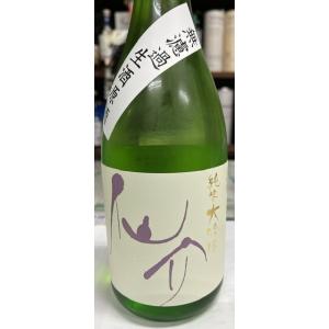 仙介　純米大吟醸　無濾過生原酒　720ml　泉酒造　兵庫県東灘区　