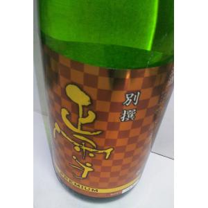 正雪　別撰　純米吟醸　プレミアム  山吹　 1800ml　静岡人気蔵