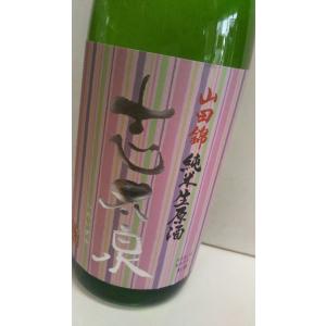 志太泉　純米生原酒　720ml　静岡藤枝　志太泉酒造