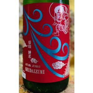 志太泉　純米酒　愛山65%　風神　1800ml　静岡藤枝　志太泉酒造