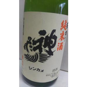 神亀　辛口純米　1800ml　日本酒　埼玉人気蔵　神亀酒造