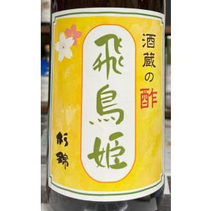 泉川 純米吟醸 1800ml 廣木酒造 福島県 日本酒 ギフト お年賀 御年賀