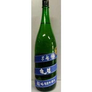 日本酒　睡龍　すいりゅう　純米　醇辛　平成29BY   令和7年8月蔵出　 1800ml　奈良　久保本家酒造