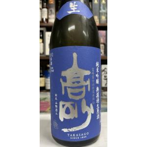 高砂　純米吟醸　生原酒　720ml　静岡富士宮　富士高砂酒造