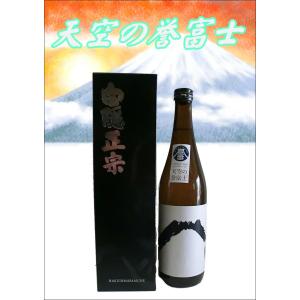 白隠正宗　天空の誉富士　製造年月H29年5月　720ml