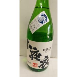 小夜衣　特別純米酒　天空の誉富士  平成27年醸造   製造年月H29.10　700ml