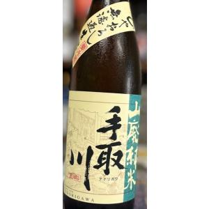 手取川　山廃純米酒　ひやおろし　1800ml　石川人気日本酒　吉田酒造店