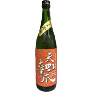 天虹　てんこう　大竜爪　特別純米限定冷卸(ひやおろし)　720ml　静岡　駿河醸造場