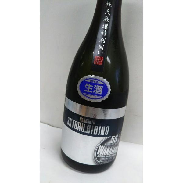 若竹　純米吟醸　生原酒　特別囲い　当店冷蔵貯蔵　製造年月2024.02　出荷年月2024.09　72...