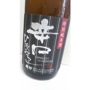 若竹　辛口ひやおろし　特別純米酒　 720ml　静岡県島田　大村屋酒造場