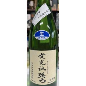 発光路強力　純米吟醸　佐瀬式槽無加圧中取　無濾過生原酒　720ml　栃木県　杉田酒造
