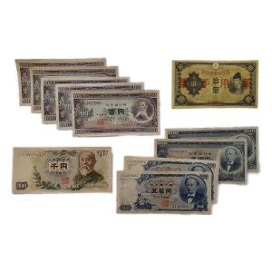 旧紙幣11枚 流通品　伊藤博文 千円札1枚、岩倉具視B号
