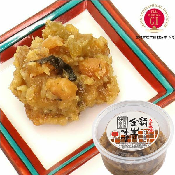 うす塩味金山寺味噌 270ｇカップ☆国産原料使用・湯浅なす使用　【NHK 「うまいッ！」で紹介されま...