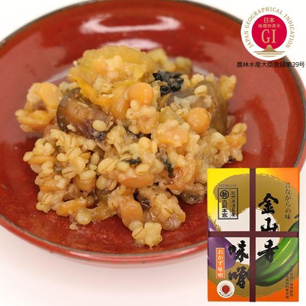 金山寺味噌　昔ながらの味　300g折箱☆国産原料使用・湯浅なす使用　【NHK 「うまいッ！」で紹介さ...