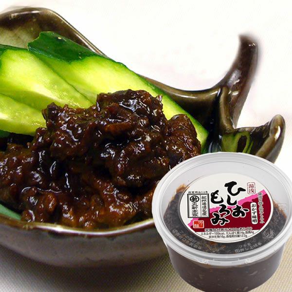 ひしおもろみ　270ｇカップ　本当の醤油もろみで塩辛い☆しょうゆの実(丸新本家の食べる醤油)【丸新本...