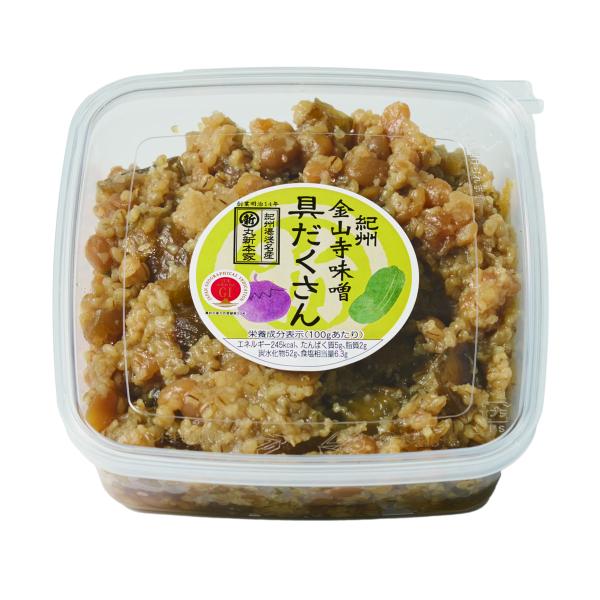 具だくさん金山寺味噌　540ｇカップ☆国産原料使用・湯浅なす使用☆具が2.5倍　【NHK 「うまいッ...