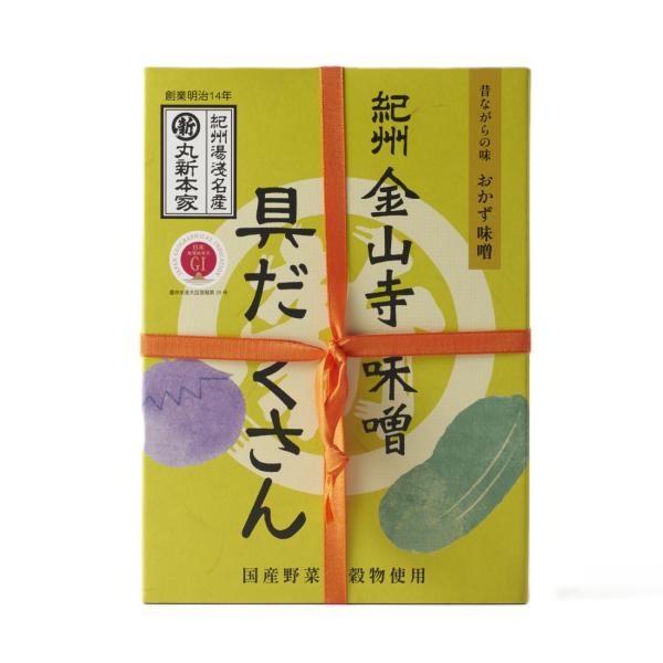 具だくさん金山寺味噌 350ｇわの箱 国産原料使用・湯浅なす使用 野菜がたっぷり【丸新本家・湯浅醤油...