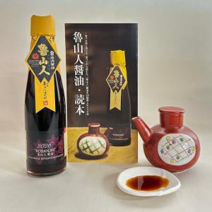 <魯山人2026 販売開始> 醤油 湯浅醤油 ...の詳細画像3