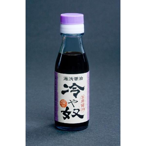 湯浅醤油　冷や奴専用しょうゆ90ｍｌ☆ (お取り寄せ) 醤油【丸新本家・湯浅醤油】