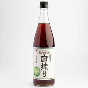 湯浅醤油 蔵匠 白搾り 720ml だし無しなのに深い味わい