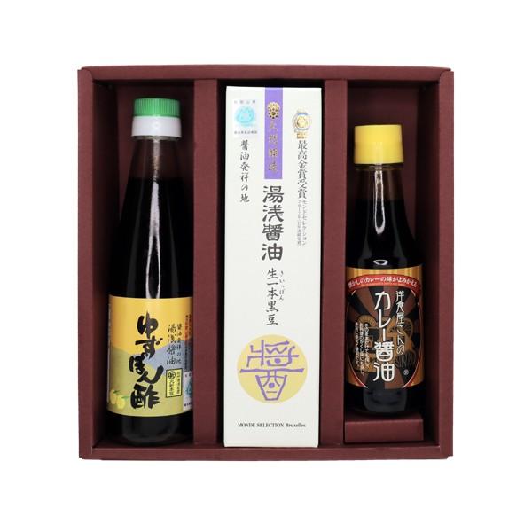 湯浅醤油　  こだわり卓上3本ipkギフト【丸新本家・湯浅醤油】#61145